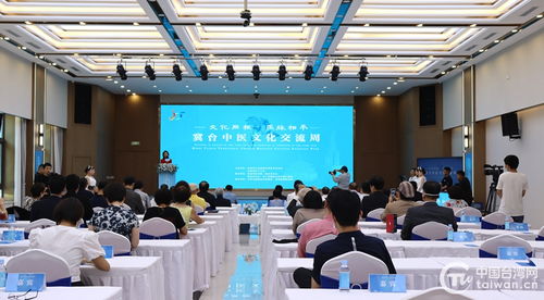 文化同根，醫脈相承——冀臺中醫文化交流周在石家莊啟動，共繪岐黃文藝新篇